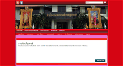 Desktop Screenshot of phuphadang.org