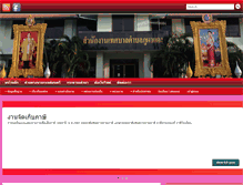 Tablet Screenshot of phuphadang.org